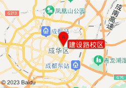 建设路校区