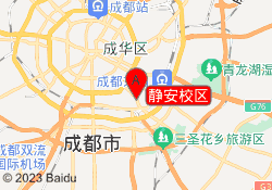 静安校区