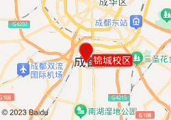 锦城校区