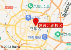 建设北路校区