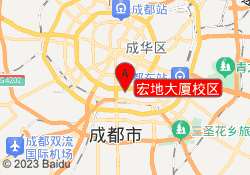 宏地大厦校区