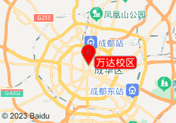 万达校区