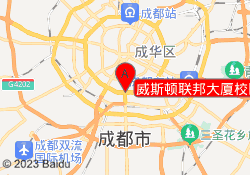 威斯顿联邦大厦校区