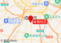 林荫校区