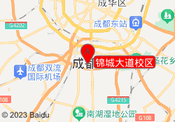 锦城大道校区