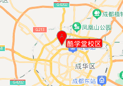 酷学堂校区