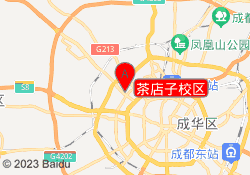 茶店子校区