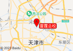 雷霆总校