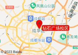 钻石广场校区