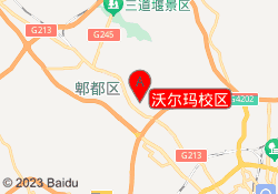 沃尔玛校区