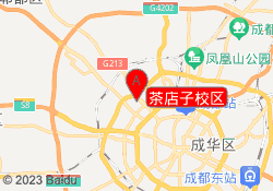 茶店子校区