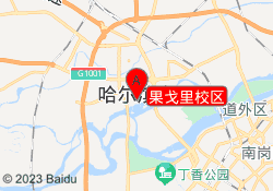 果戈里校区