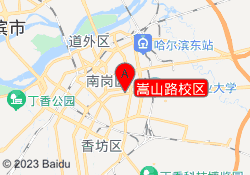嵩山路校区
