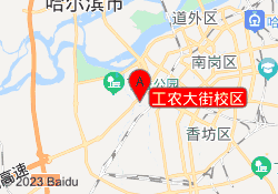 工农大街校区
