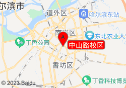 中山路校区