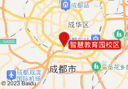 智慧教育园校区