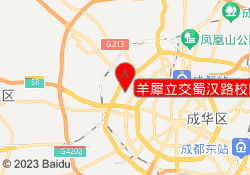 羊犀立交蜀汉路校区