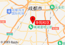华阳校区
