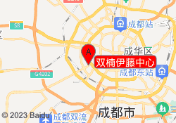双楠伊藤中心