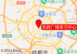 天府广场学习中心