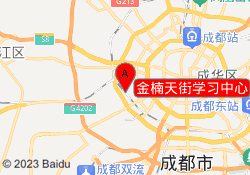 金楠天街学习中心