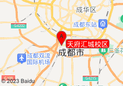 天府汇城校区