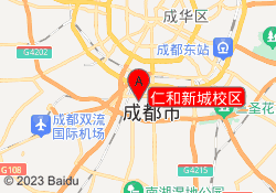 仁和新城校区