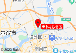 黑科技校区