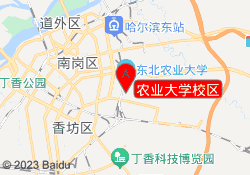 农业大学校区