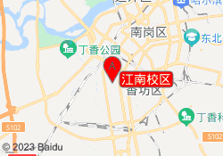 江南校区