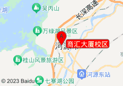 商汇大厦校区