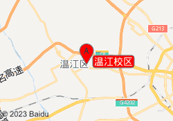 温江校区