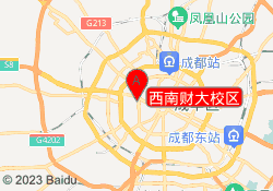 西南财大校区