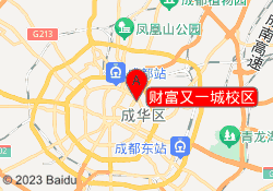 财富又一城校区