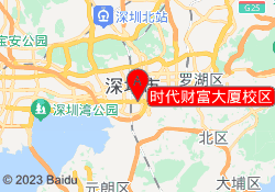 时代财富大厦校区