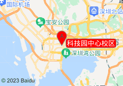 科技园中心校区