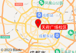 天府广场校区