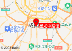 星光中路馆