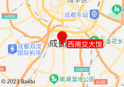 西南交大馆