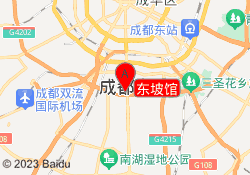 东坡馆