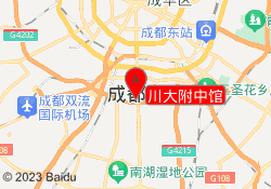 川大附中馆