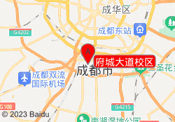 府城大道校区