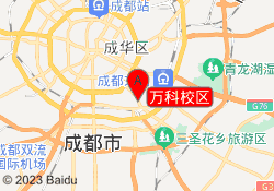 万科校区