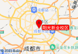 阳光新业校区