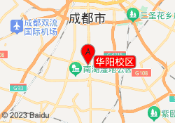 华阳校区