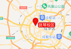 抚琴校区