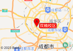 双楠校区