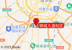 锦城大道校区