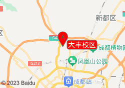 大丰校区