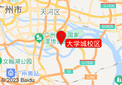 大学城校区